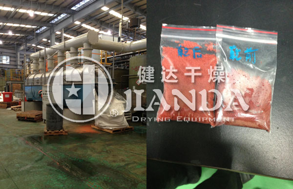 振動流化床調試3