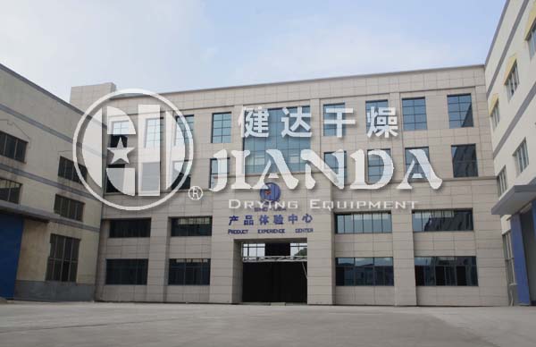 健達干燥設備體驗中心