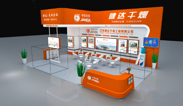 健達干燥受邀參加2018CIBF電池展覽會