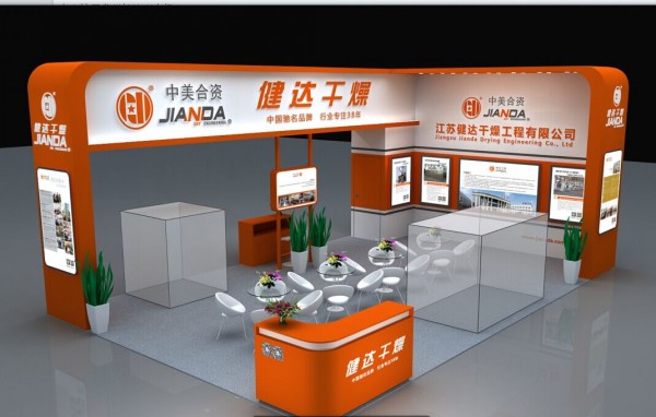 我司將參加2019中國食品添加劑和配料展覽會