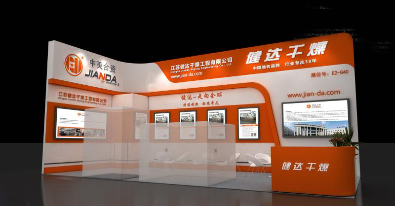 健達干燥受邀參加2020環保展