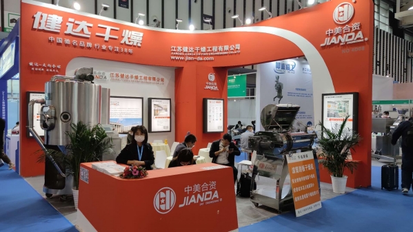 潛心打造行業精品健達干燥攜重磅產品亮相API