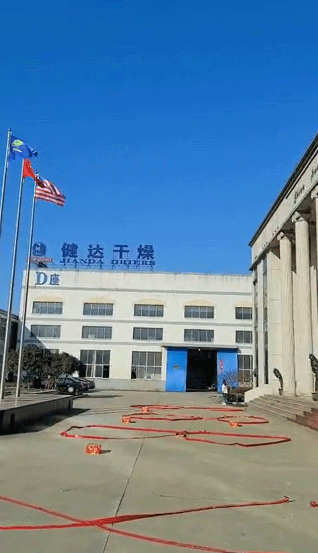 幽香拂面  紫氣兆祥