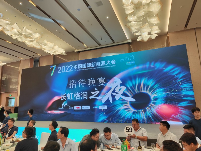 健達助推新時代新能源高質量發展
