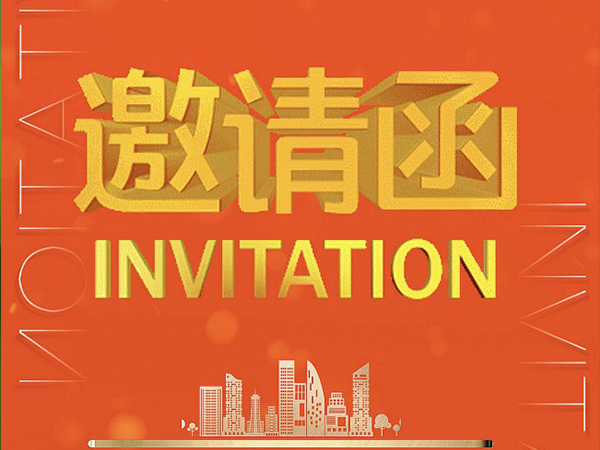 第十五屆深圳國際電池技術展覽會，健達邀您共商行業發展！