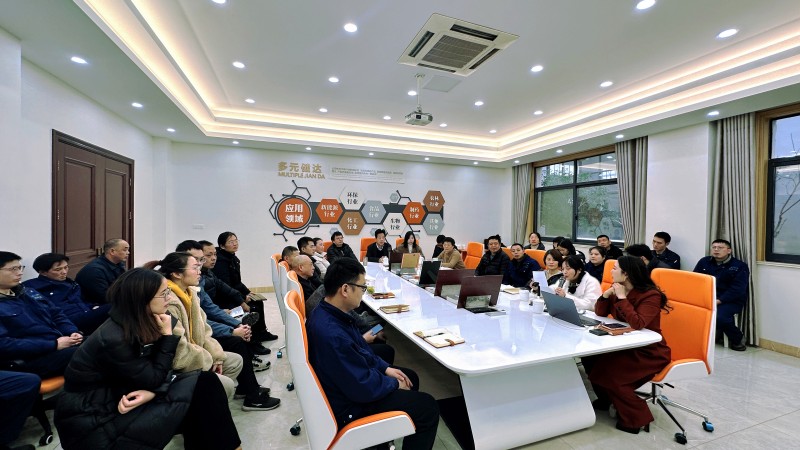 健達干燥2023年度總結述職大會圓滿召開